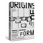 形式的起源：萬物形式演變之謎，自然物和人造物的設計美學×科學探索