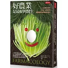 好農業，是最好的醫生：一位醫生關於土地、永續農場與醫療的現場觀察筆記