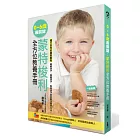 0~6歲最關鍵：蒙特梭利全方位教養手冊
