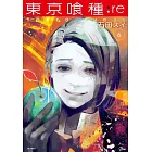 東京喰種：re (06)