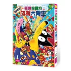 怪傑佐羅力38：怪傑佐羅力吃吧吃吧！成為大胃王