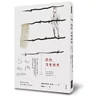 而你，沒有回來