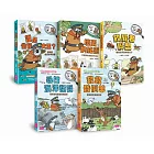 達克比辦案1-5集套書(共五冊)