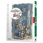 戴墨鏡的飛鼠［典藏版］