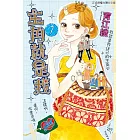 主角就是我 7完
