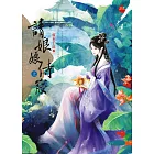 請娘娘侍寢 上