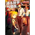 博多豚骨拉麵團5