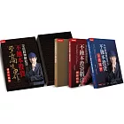 平民股神蘇松泙不蝕本投資至高境界傳承珍藏版【博客來獨家】