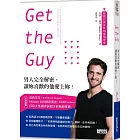 Get the Guy：男人完全解密，讓妳喜歡的他愛上妳！