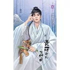 賣萌可恥但好用：武林萌主之三