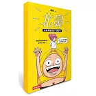 北鼻，你是我萬中選一的女人：囂搞的真實戀愛內幕，血淋淋大噴發！〈作者限量親筆簽名書〉
