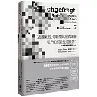 向下扎根！德國教育的公民思辨課7－「過濾氣泡、假新聞與說謊媒體──我們如何避免被操弄？」：有自覺使用媒體的第一步