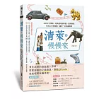 清萊。慢慢來：必訪文化景點╳絕美產地咖啡館╳道地美食╳在地人行程推薦，讓你一次玩遍清萊