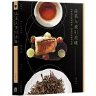 品茶入菜引美味：跟著池宗憲學餐茶，走進侍茶師的世界