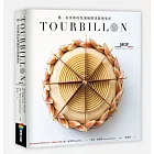 TOURBILLON：楊•布里斯的陀飛輪擠花甜點聖經