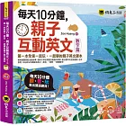 每天10分鐘，親子互動英文【數字篇】：第一本全家一起玩、一起學的親子英文課本（附贈VRP虛擬點讀筆App + 1CD + 教學手冊）