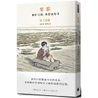 棄貓 關於父親，我想說的事