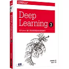 Deep Learning 3：用Python進行深度學習框架的開發實作