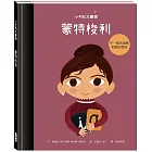 小不點大夢想：蒙特梭利 Maria Montessori