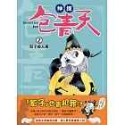 神探包青天2：影子殺人案（中高年級‧兒童推理小說）