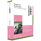 人與績效：杜拉克論管理精華