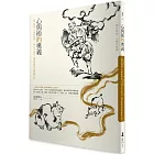 心與術的奧義：《貓之妙術》《天狗藝術論》二則日本古寓言，闡述習藝與克敵致勝心法