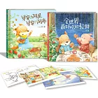 阿尼和阿布創作10週年紀念套書（加贈貝果手繪明信片）