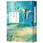 奧杜邦的祈禱（經典回歸版）