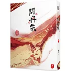 問丹朱 一