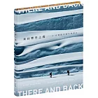 來回攀登之間：在極限中誕生的照片