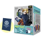 「科學偵探謎野真實」系列暢銷慶功版【第1輯】（1-5集，共五冊，加贈「福爾摩斯學園入學必備筆記本」）