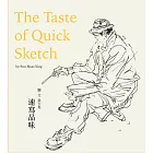 速寫品味：The Tast of Quick Sketch