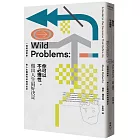 你可以不必理性，做出人生最好決定：一個經濟學家對人生難題的非經濟思考