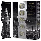 巴別塔學院（光燦燙金書衣＋博客來獨家限量設計書籤）