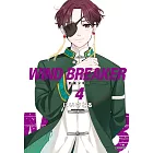 WIND BREAKER—防風少年—(04)