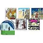 宮澤賢治的繪本散策Ⅰ（《橡實與山貓》、《拉大提琴的果許》、《鹿舞的起源》、《銀杏的果實》、《貓的事務所》，附贈「宮澤賢治童話草原檔案盒」）