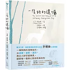 一隻狗的遺囑
