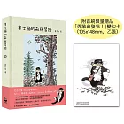 賓士貓的森林冒險【附首刷限量贈品「勇敢出發吧！」變幻卡，支持你為自己打氣】