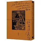 福島漂流記