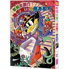 怪傑佐羅力64：怪傑佐羅力地牢魔女的變身詛咒