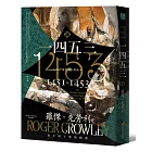 1453：君士坦丁堡的陷落