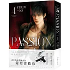 PASSION 04