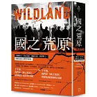 國之荒原：金權政治、貧富差距、體制失能、族群對立，理解美國人憤怒的根源