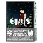 OPUS 完全版〔全新收錄編輯大野修一編後記、今京子與丸山正雄訪談〕