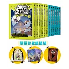 【神探邁克狐】珍藏超值組（1）千面怪盜+偵探大賽：小學生最愛的「互動」科學偵探故事（全套12本+限量珍藏贈品）