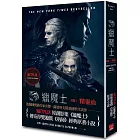 獵魔士長篇1 精靈血（Netflix獵魔士原著，影集雙書衣版）