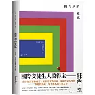 摸得到的靈感：SUZY LEE談創作與人生