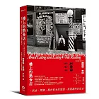 樓上的熟食店：飲食、閱讀、關於飲食的閱讀，與閱讀時的飲食