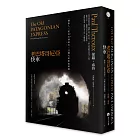 老巴塔哥尼亞快車（旅行文學名家保羅‧索魯經典作紀念版）：一個旅人X從北美到南美X 22種火車旅遊風情