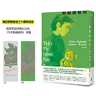 跟蹤雷普利【雷普利系列04】（限量附贈海史密斯逝世30週年紀念版「作者親繪貓咪 」書籤）：犯罪小說史上最令人不安的經典
